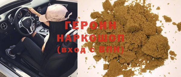 мяу мяу мука Володарск