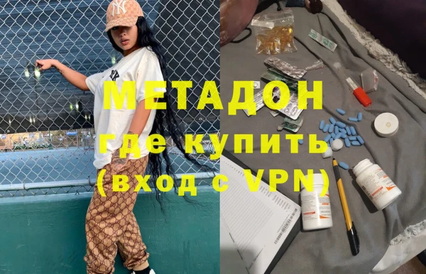 мяу мяу мука Володарск